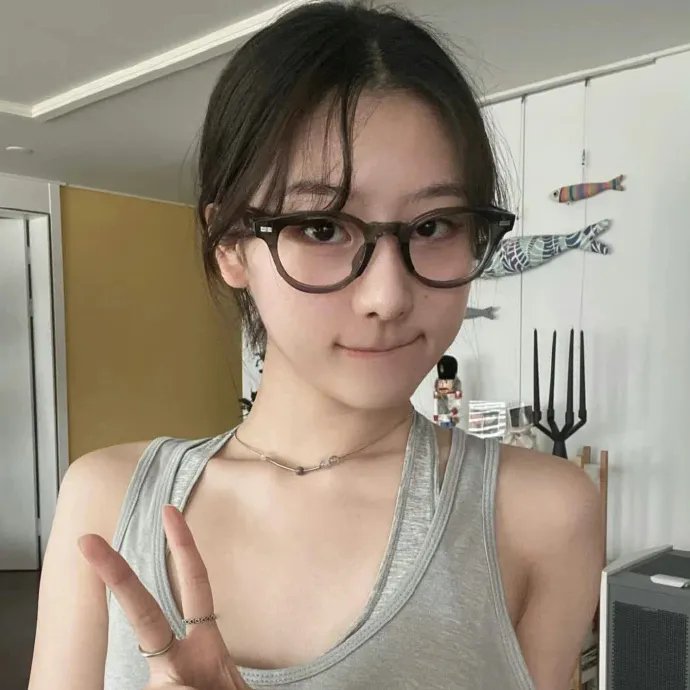 你的样子